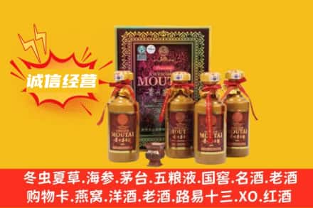 西双版纳州景洪名酒回收招人吗