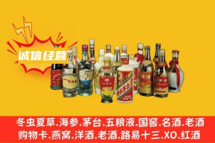 西双版纳州景洪烟酒回收老酒